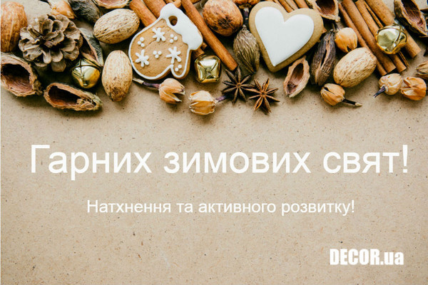 Поздравляем с Новым 2017 годом! Поздравляем с Новым 2017 годом!
