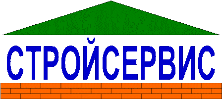 СТРОЙСЕРВИС СТРОЙСЕРВИС