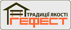 ГЕФЕСТ ГЕФЕСТ