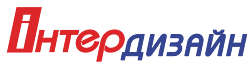 Компания ИНТЕРДИЗАЙН Компания ИНТЕРДИЗАЙН