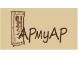 Армаур Армаур
