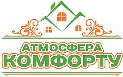 Атмосфера комфорта Атмосфера комфорта