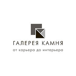 Галерея Камня Галерея Камня