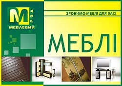 Мебельный Ряд Мебельный Ряд