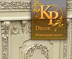 КП Декор КП Декор