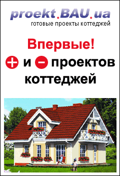 http://proekt.bau.ua/ - ������� �������� ������� ������� �����, ������� ���������, ������� ������� ����������