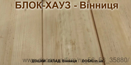 Блок-хаус - Винница &mdash; Петренко В.И.