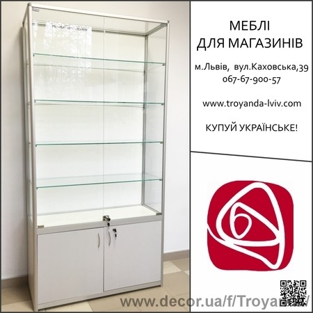 Скляна торгова вітрна для магазину з підсвідкою