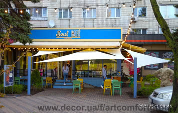 Soul кафе — Арт Комфорт Групп Soul кафе — Арт Комфорт Групп