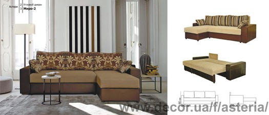 Угловой диван &mdash; Asteria