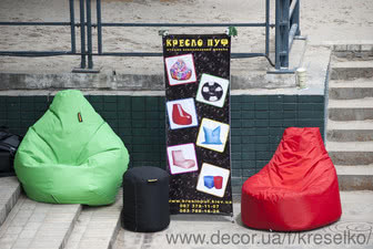 Бескаркасная мебель &mdash; Креселко