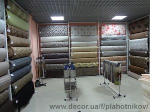 Магазин 2 &mdash; Плахотніков М.В.