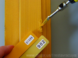 Система відновлення поверхонь &mdash; Домино С