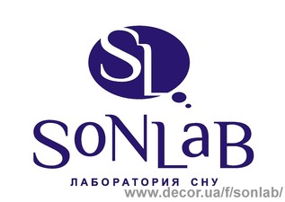 Компания SoNLaB (СОНЛАБ) продажа,изготовление матрасов. — SoNLaB Компания SoNLaB (СОНЛАБ) продажа,изготовление матрасов. — SoNLaB