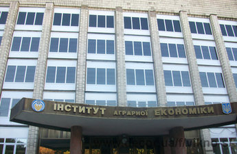 Остекление Института Аграрной Экономики &mdash; Викносистем