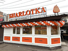 замовити вивіску