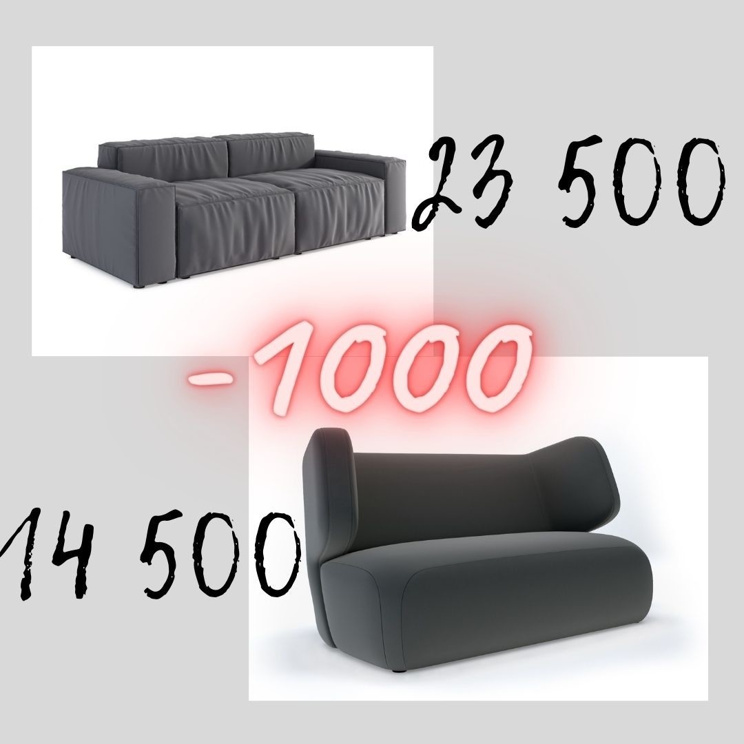 Акція на дивани: -1000 грн