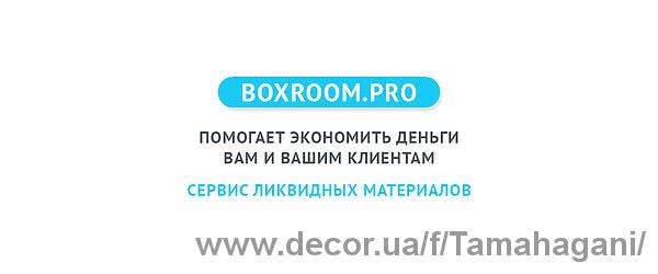 Запустився сервіс обліку меблевих матеріалів.