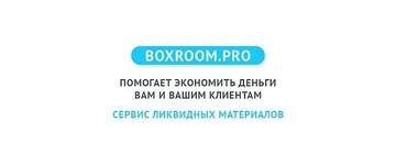 Запустился сервис учета мебельных материалов.
