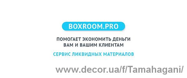 Запустился сервис учета мебельных материалов.