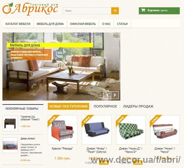 Мы перевели сайт на новую платформу и ввели систему бонусов!