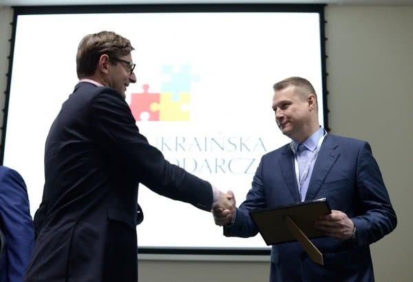 Посольство України в Республіці Польща проводить конкурс інвестиційних проектів