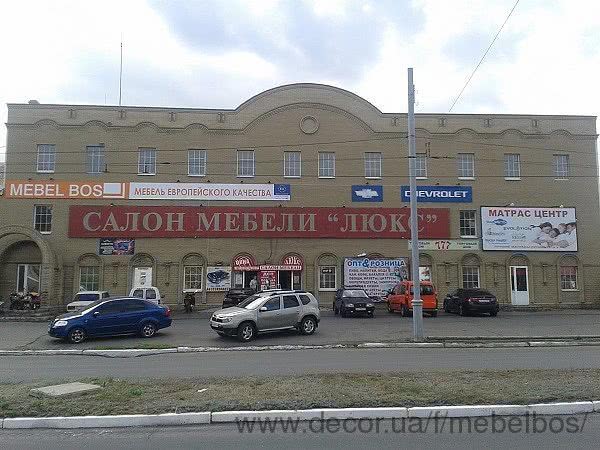 Mebel BOS теперь в Донецком регионе