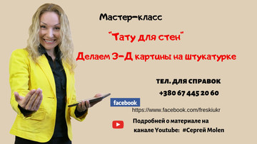 Участь у виставці Хендмейд 2019 Київ