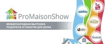 ProMaisonShow – апрельский дебют!