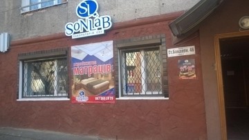 Відкрився магазин "SoNLaB" (СІНЛАБ) в Рівному