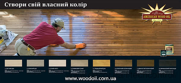 Новинка - олія, віск для підлоги, паркету, виробів з деревини на основі тунгової оліх