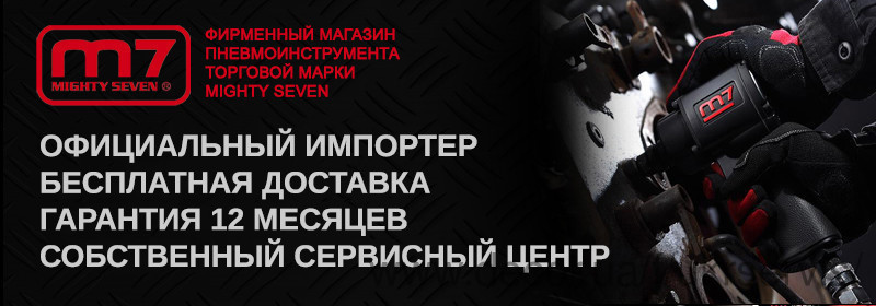 Нова торгова марка в асортименті ТД Укрсервіс