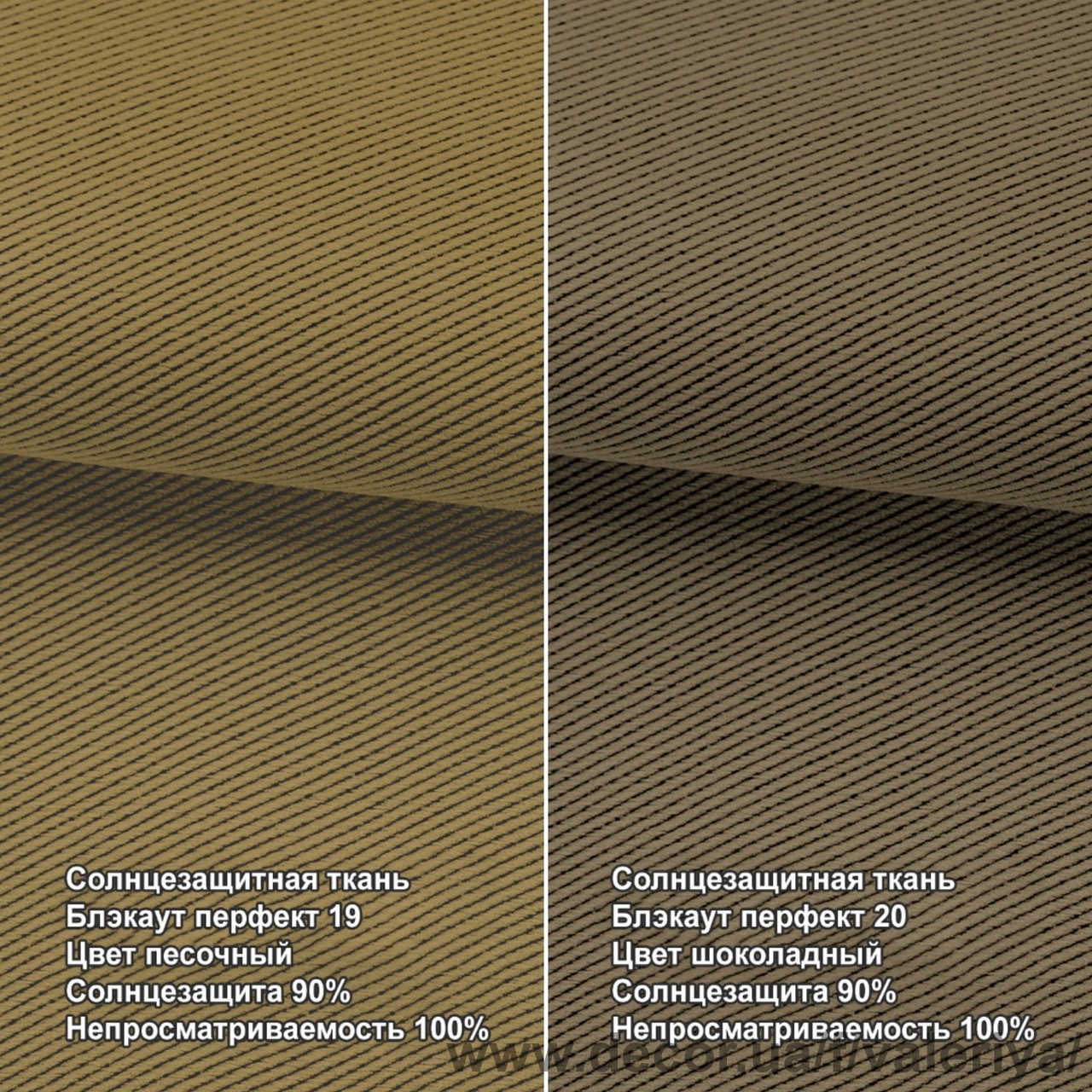 Нові кольори тканини Блекаут перфект для римських штор