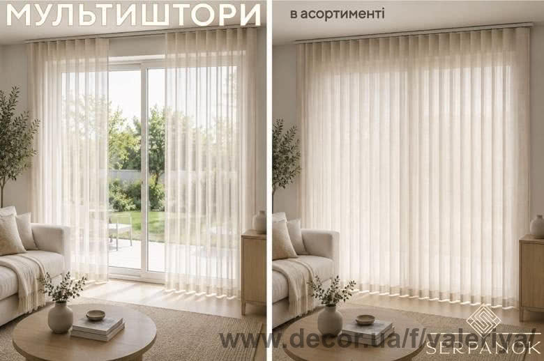 Знайомтесь: Мультиштори Serpanok!