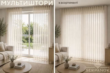 Знайомтесь: Мультиштори Serpanok!