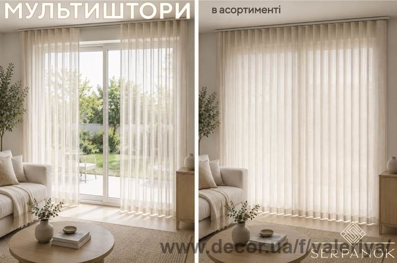 Знайомтесь: Мультиштори Serpanok!