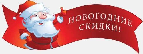 Лучший подарок к Новому году - тканевые роллеты!