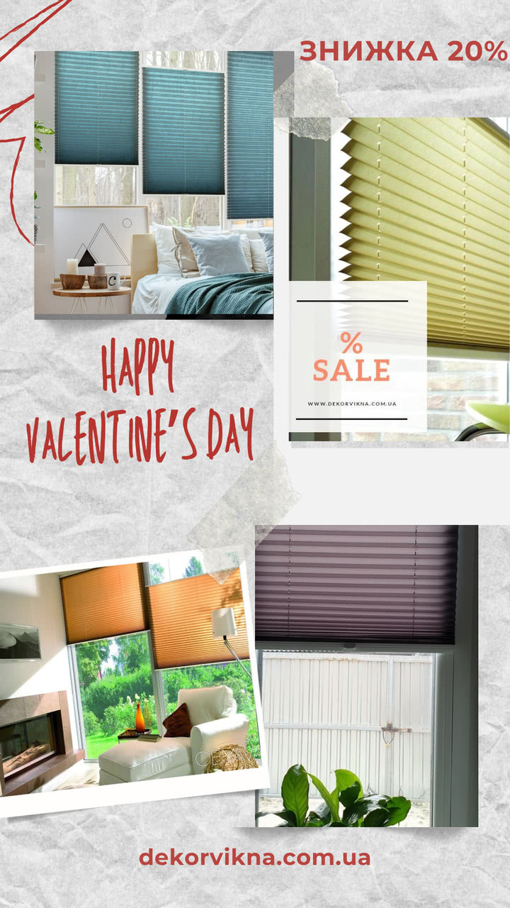 Знижка 20% на плісе до дня Закоханих у Салоні Вікна!