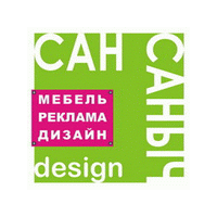 Сансаныч