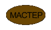 Логотип компанії Двері-Мастер