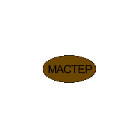 Двери-Мастер