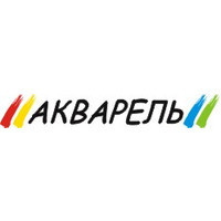 Акварель