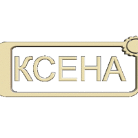 КСЕНА