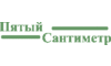 Логотип компанії П`ятий сантиметр