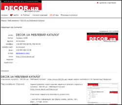 Персональная страница