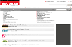 Реклама в каталоге DECOR.ua