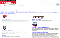 Прайс-листы