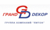 Логотип компанії Гранд Декор