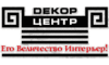 Логотип компании ДЕКОР ЦЕНТР