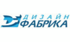 Логотип компанії ДИЗАЙН ФАБРИКА